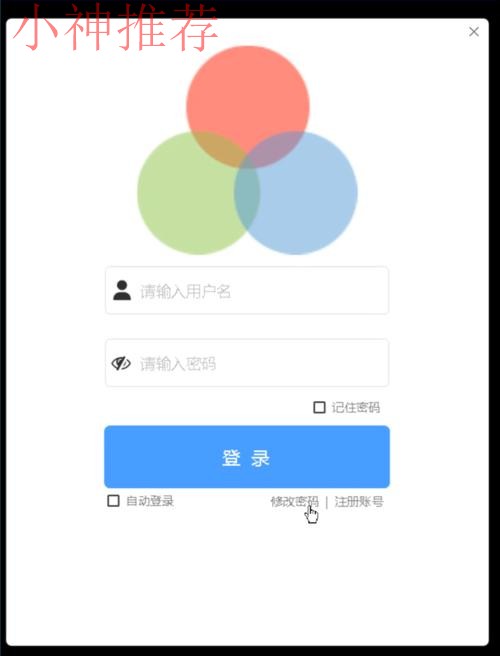 亚美最新官网登录平台入口