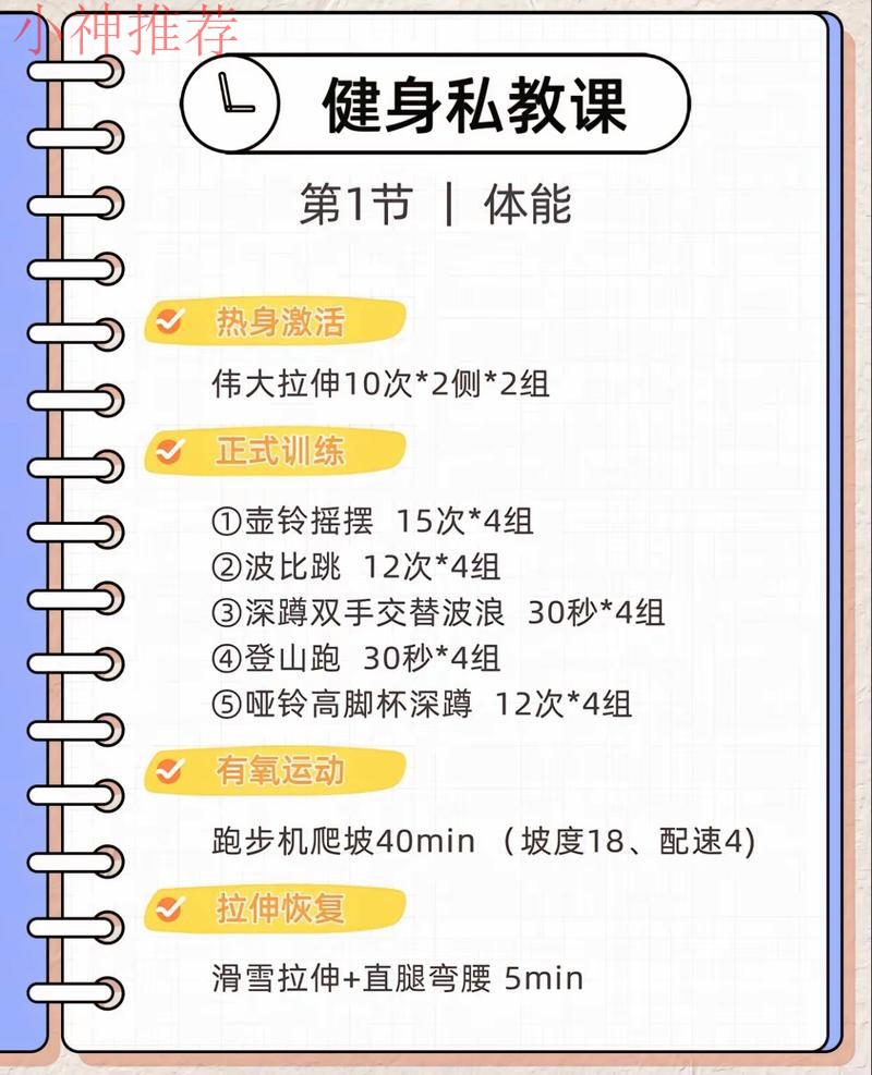 揭秘爱体育最新官网功能详解 揭秘爱体育最新官网功能详解
