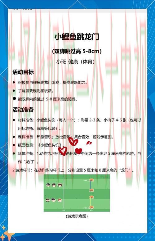 爱游戏体育在线畅玩指南