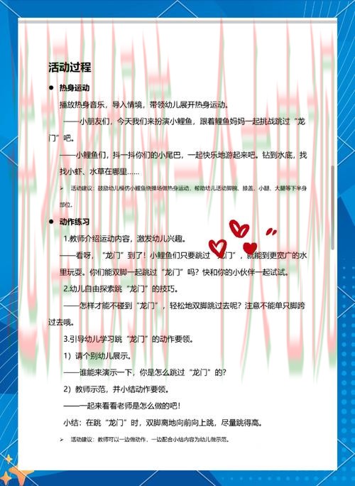 爱游戏体育在线畅玩指南