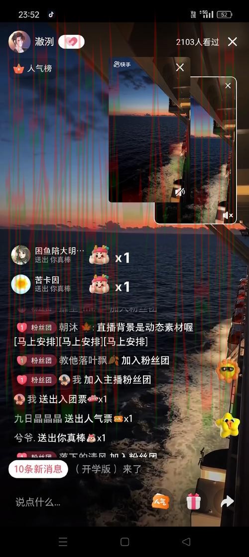 LV娱乐直播app