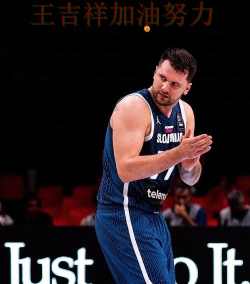 东契奇状态回升引发热议 主帅用人思路受到讨论 东契奇状态回升引发热议 主帅用人思路受到讨论