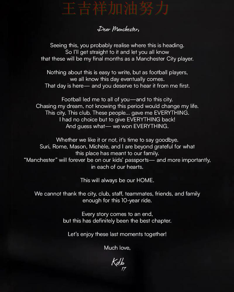 德布劳内逆境中爆发帮助球队止跌 球迷对表现评价两极分化 德布劳内逆境中爆发帮助球队止跌 球迷对表现评价两极分化