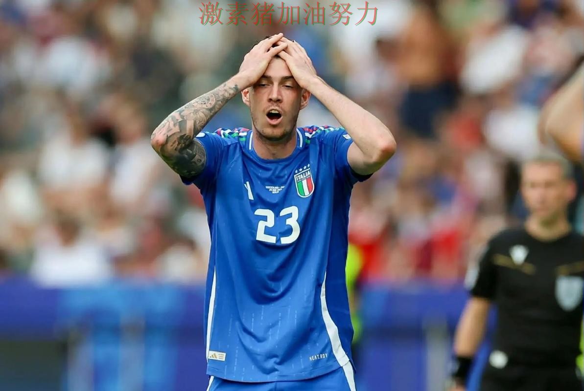 尤文图斯防线告急成为今日焦点