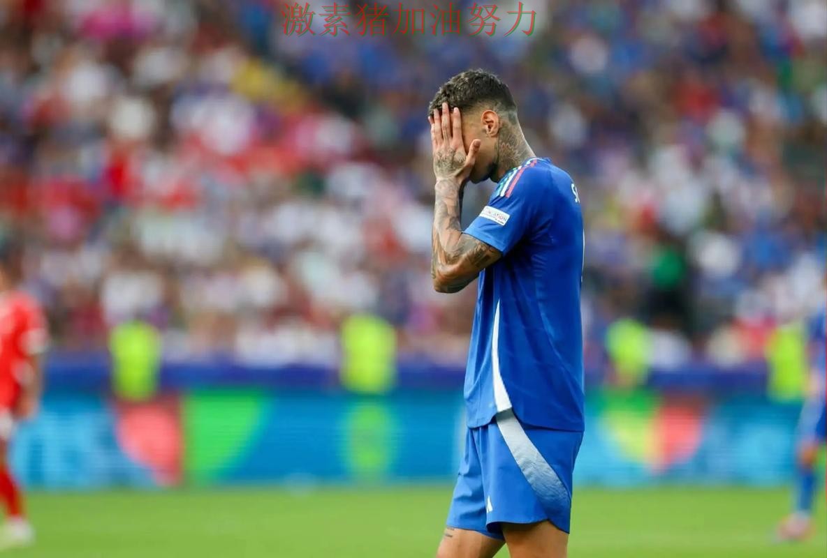 尤文图斯防线告急成为今日焦点