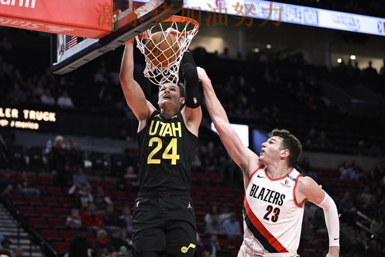 76人防线告急比赛走势彻底改变