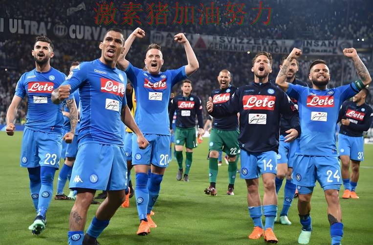 意甲焦点战球队隐患再次暴露