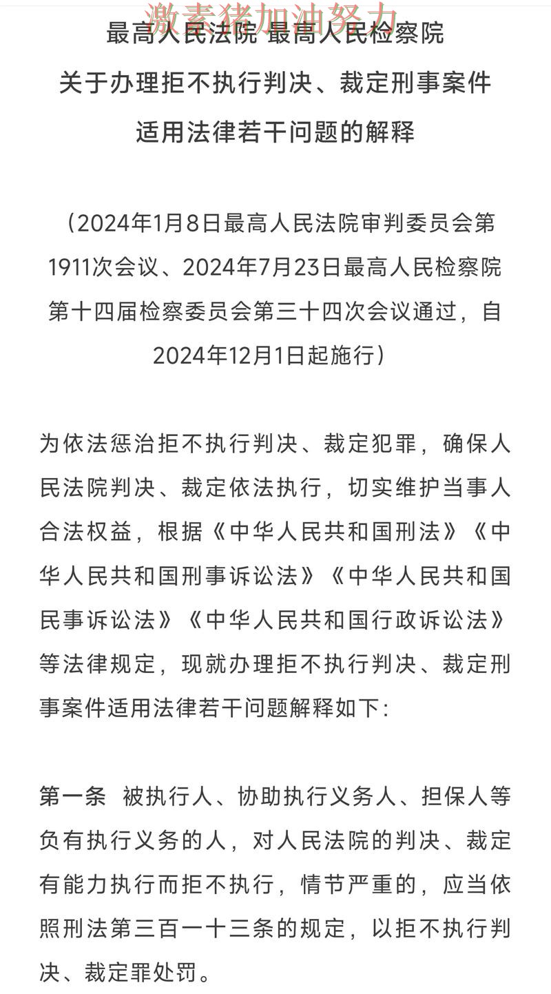 法甲关键判罚引争议悬念升级 法甲关键判罚引争议悬念升级