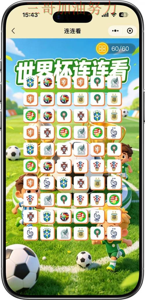 世界杯竞猜平台排行怎么选如何选?结合平台排行一次讲透(World Cup 2026) 世界杯竞猜平台排行怎么选如何选?结合平台排行一次讲透(World Cup 2026)